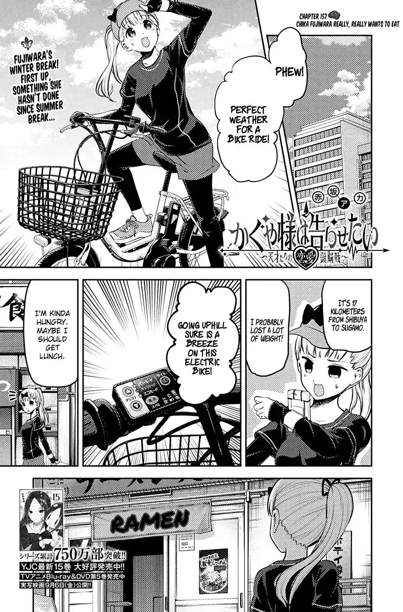 Kaguya-sama wa Kokurasetai – Tensai-tachi no Renai Zunousen Chapter 157