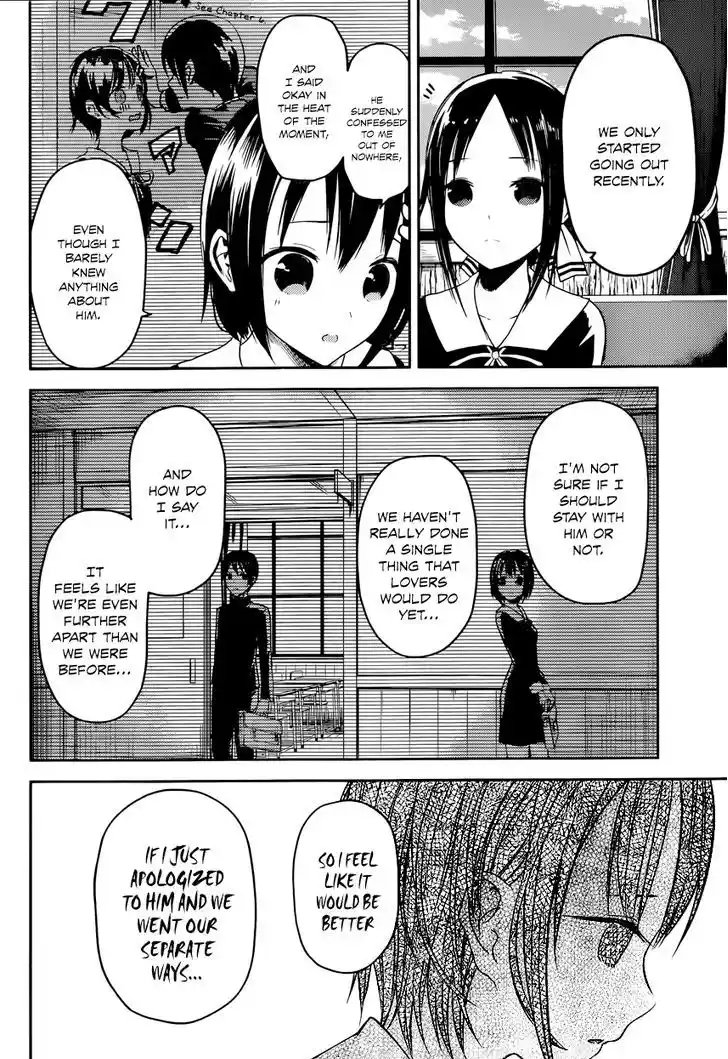 Kaguya-sama wa Kokurasetai – Tensai-tachi no Renai Zunousen Chapter 16