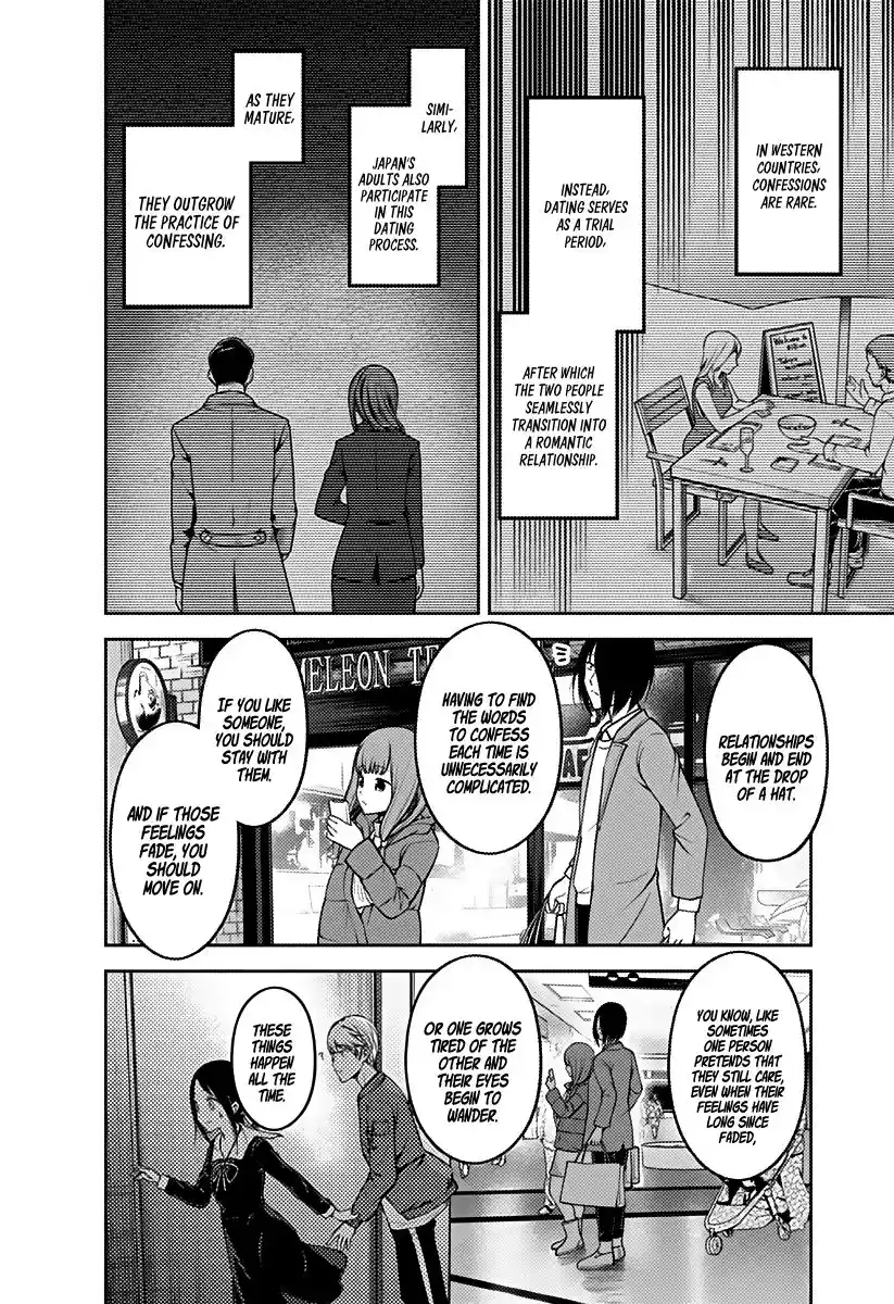 Kaguya-sama wa Kokurasetai – Tensai-tachi no Renai Zunousen Chapter 160