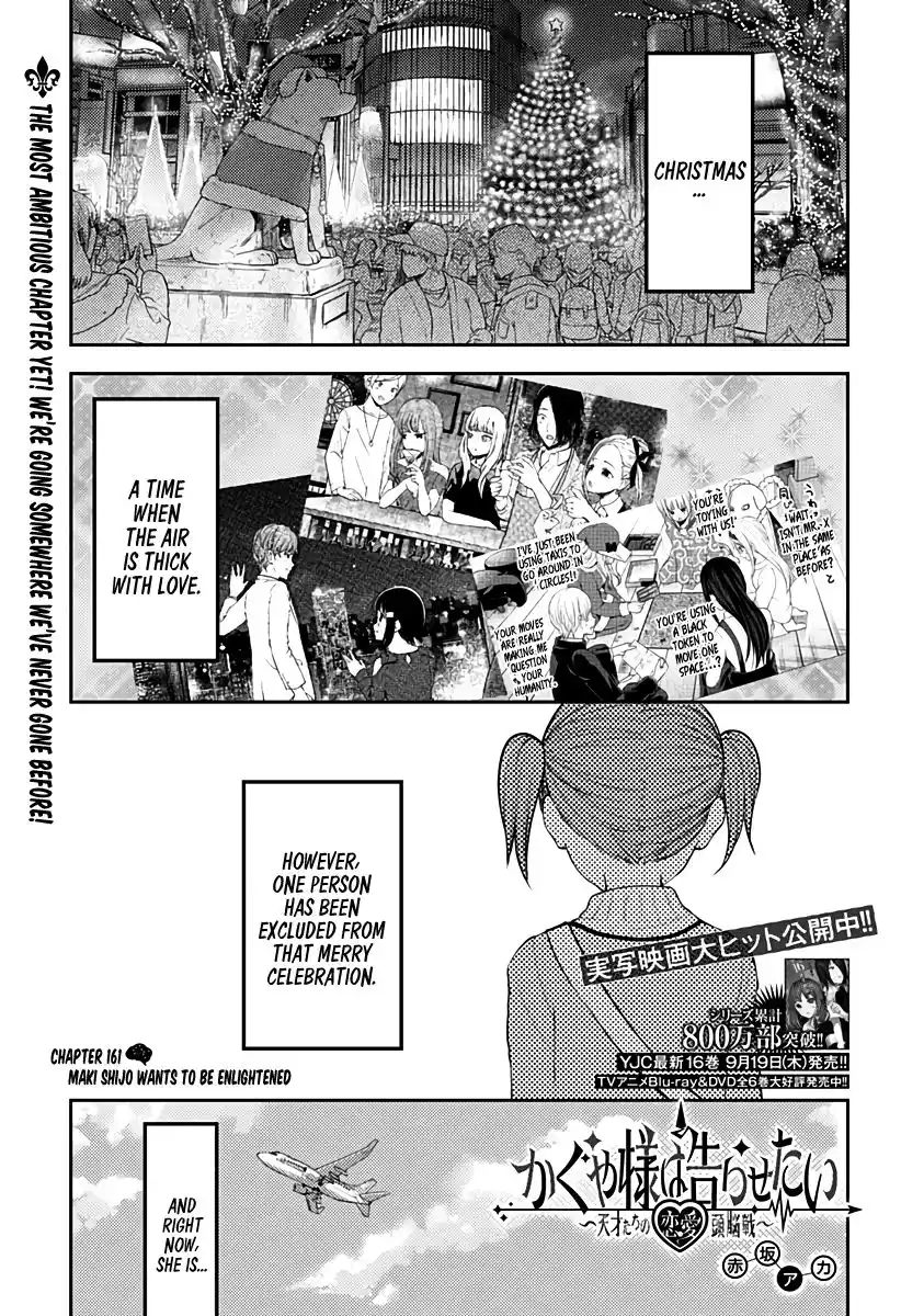 Kaguya-sama wa Kokurasetai – Tensai-tachi no Renai Zunousen Chapter 161