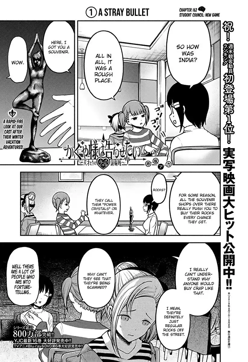 Kaguya-sama wa Kokurasetai – Tensai-tachi no Renai Zunousen Chapter 162