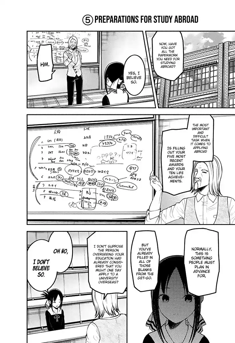 Kaguya-sama wa Kokurasetai – Tensai-tachi no Renai Zunousen Chapter 162