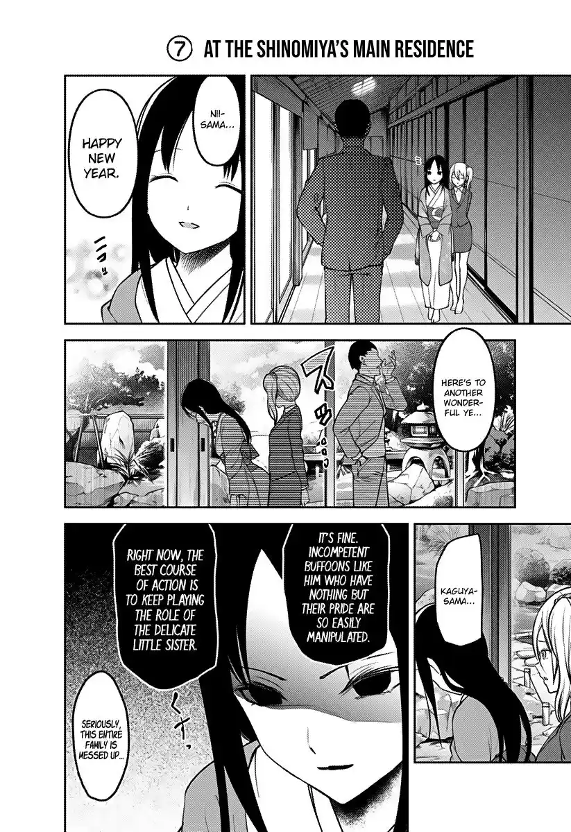 Kaguya-sama wa Kokurasetai – Tensai-tachi no Renai Zunousen Chapter 162