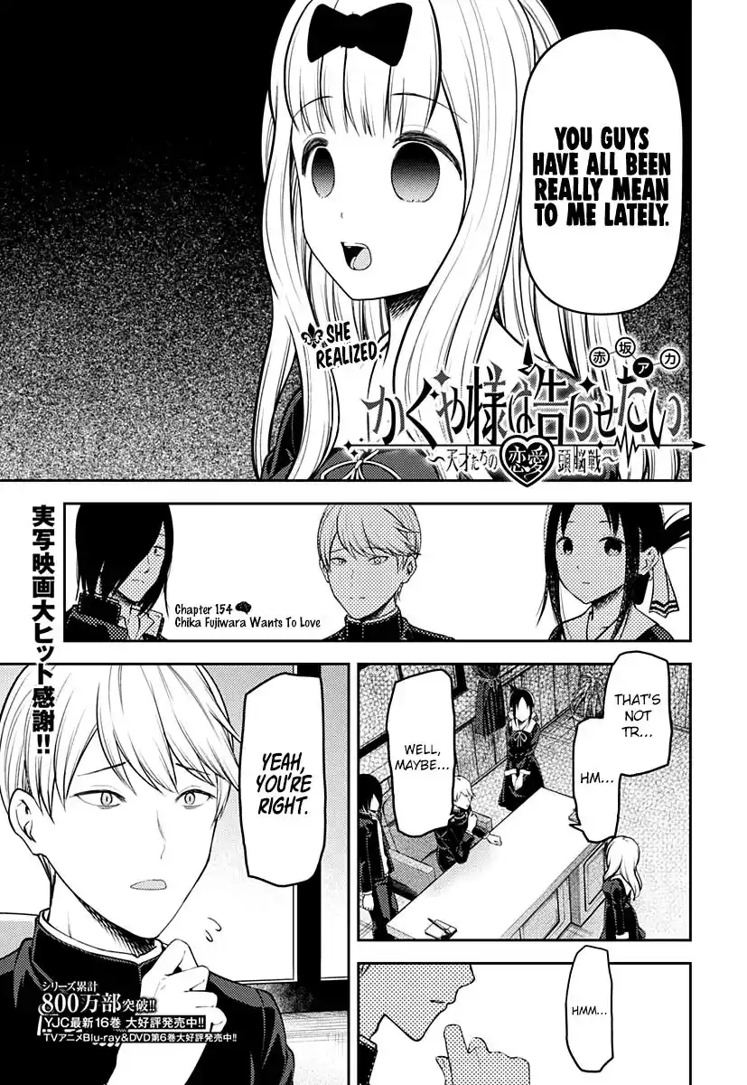 Kaguya-sama wa Kokurasetai – Tensai-tachi no Renai Zunousen Chapter 164