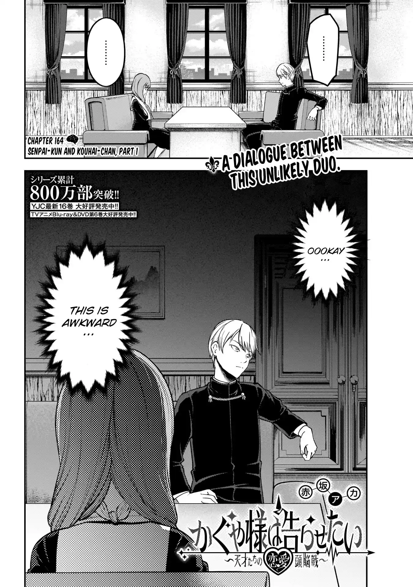 Kaguya-sama wa Kokurasetai – Tensai-tachi no Renai Zunousen Chapter 165