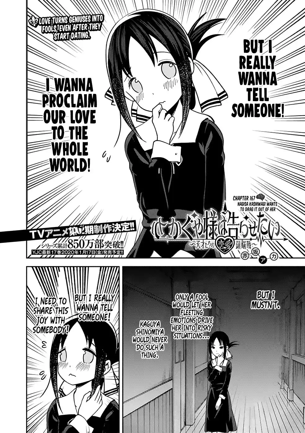 Kaguya-sama wa Kokurasetai – Tensai-tachi no Renai Zunousen Chapter 167