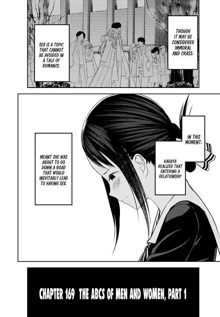 Kaguya-sama wa Kokurasetai – Tensai-tachi no Renai Zunousen Chapter 169
