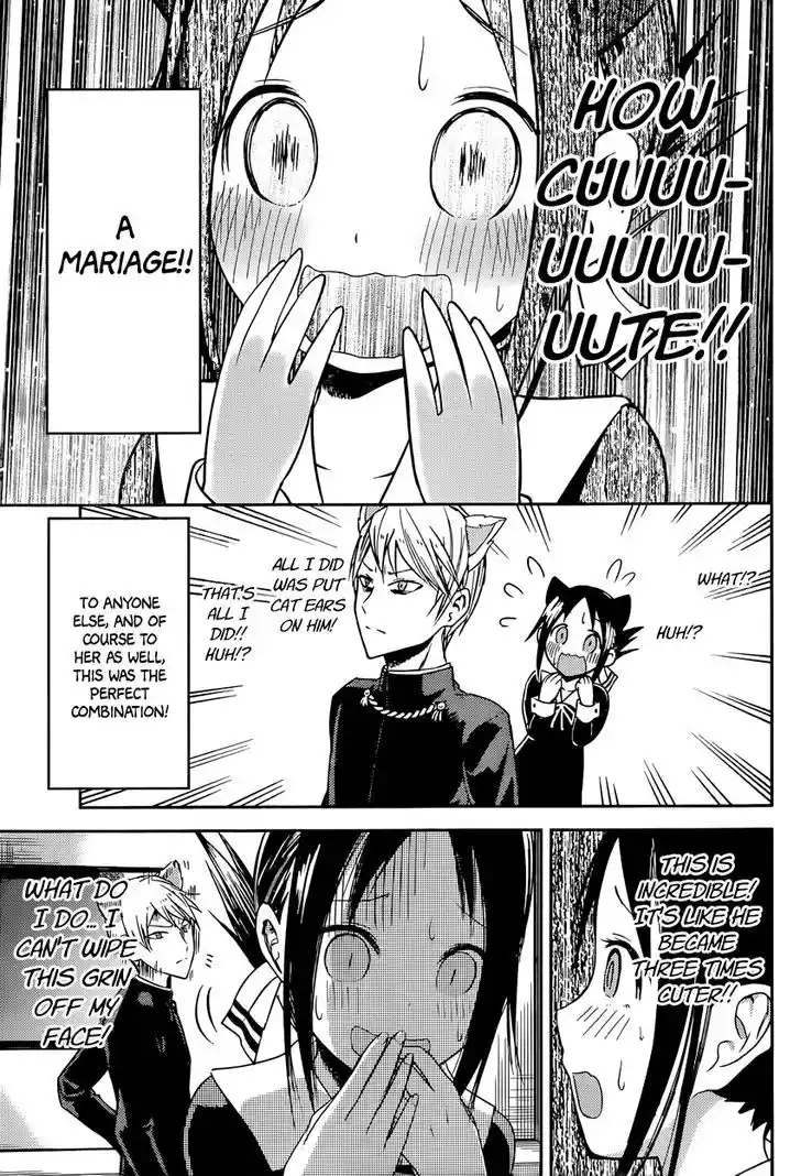 Kaguya-sama wa Kokurasetai – Tensai-tachi no Renai Zunousen Chapter 17