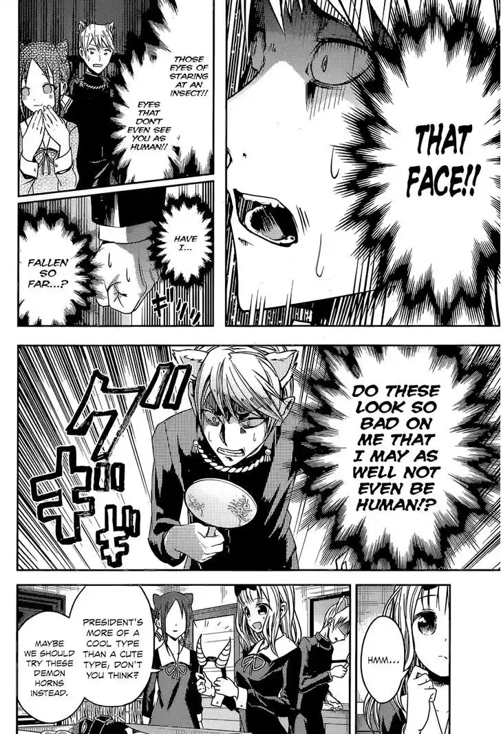 Kaguya-sama wa Kokurasetai – Tensai-tachi no Renai Zunousen Chapter 17