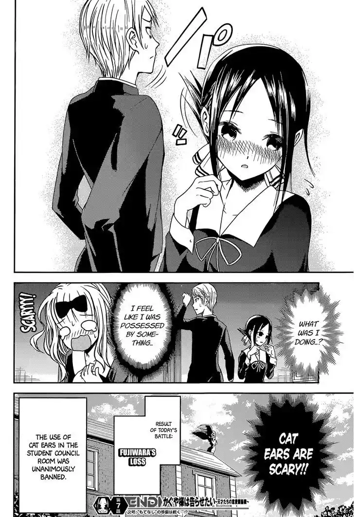 Kaguya-sama wa Kokurasetai – Tensai-tachi no Renai Zunousen Chapter 17