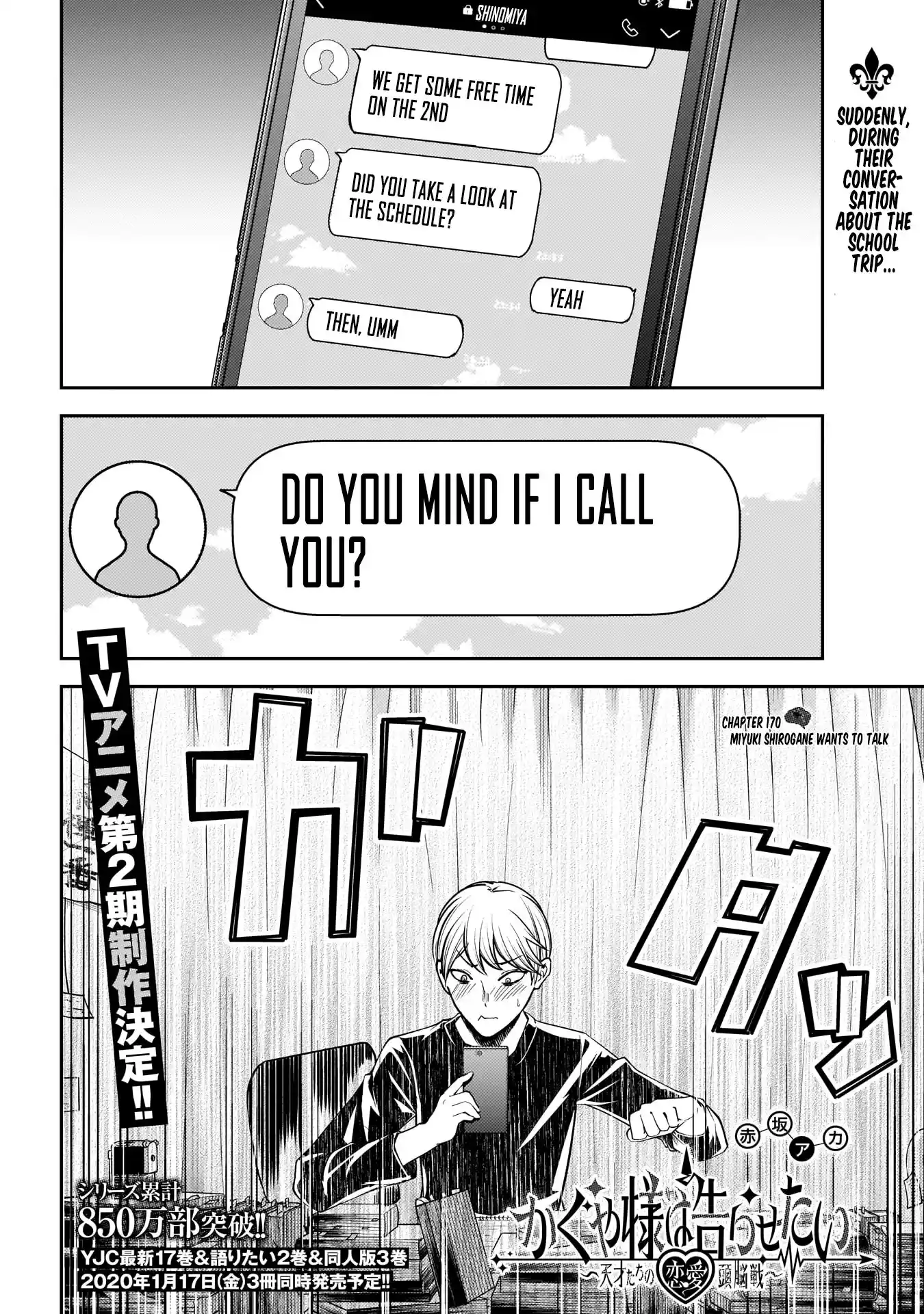 Kaguya-sama wa Kokurasetai – Tensai-tachi no Renai Zunousen Chapter 170