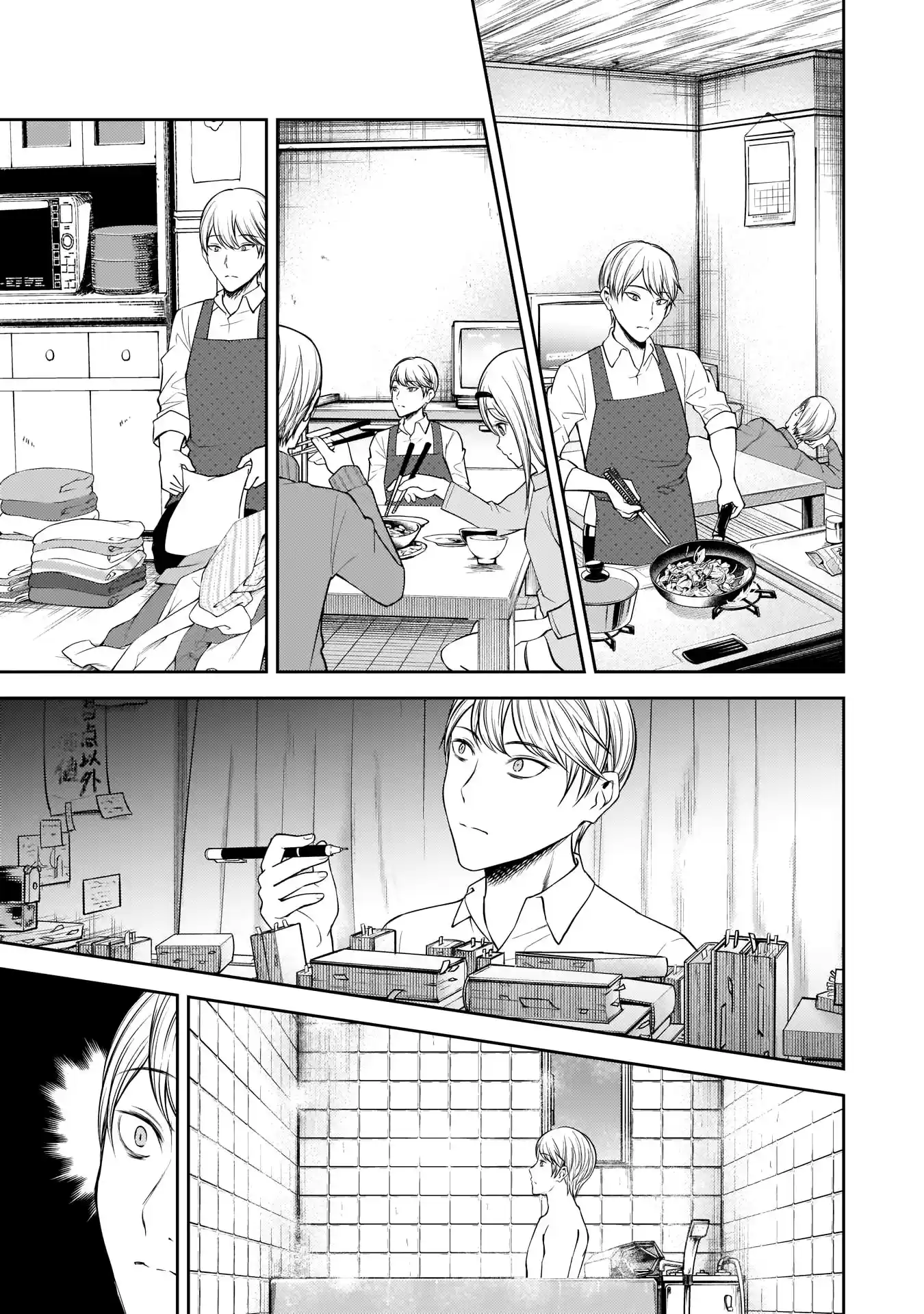 Kaguya-sama wa Kokurasetai – Tensai-tachi no Renai Zunousen Chapter 173