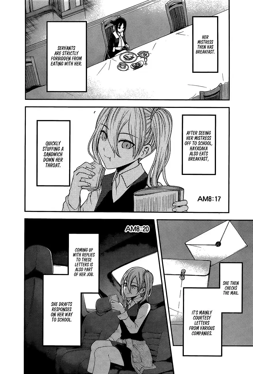 Kaguya-sama wa Kokurasetai – Tensai-tachi no Renai Zunousen Chapter 179