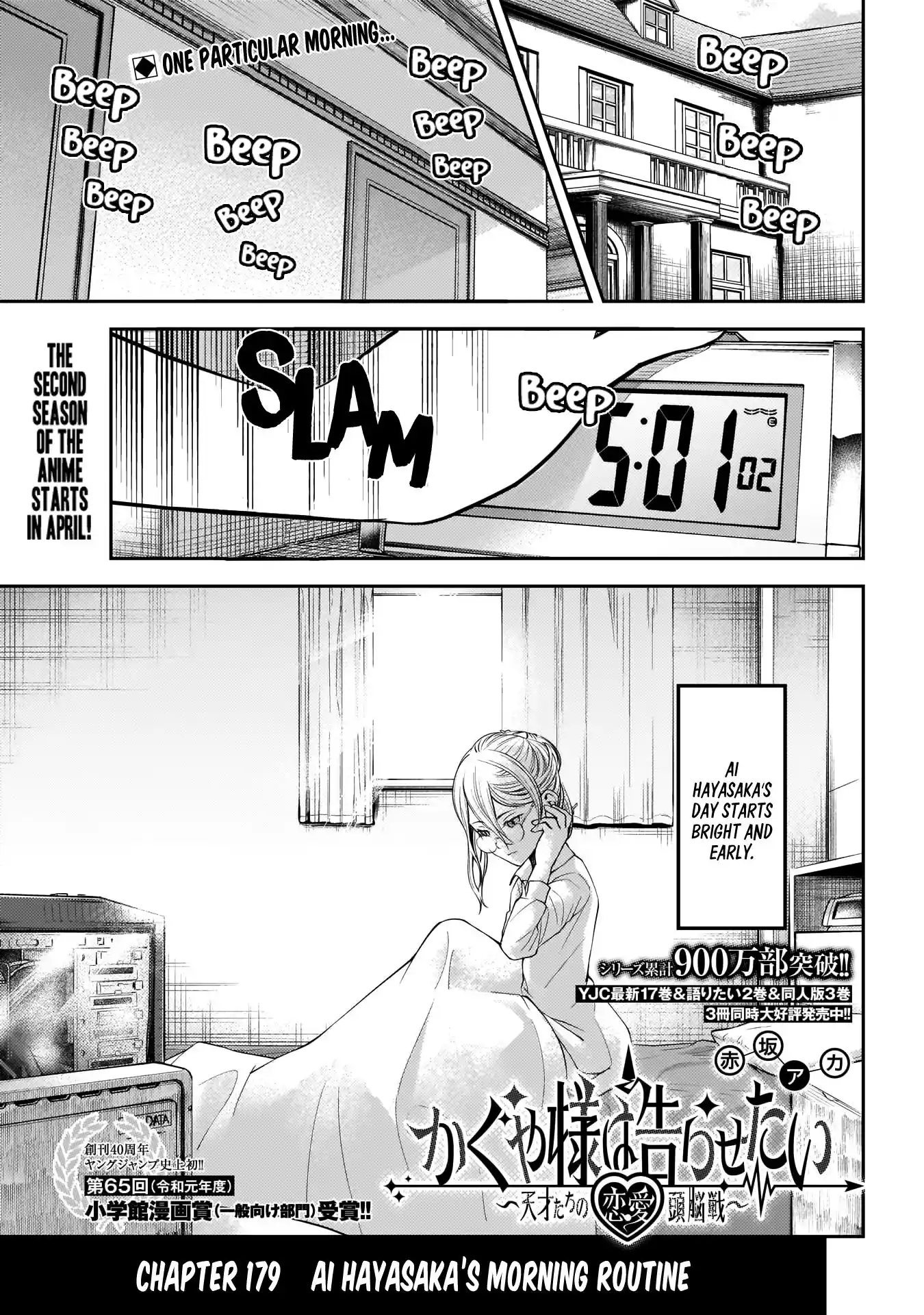 Kaguya-sama wa Kokurasetai – Tensai-tachi no Renai Zunousen Chapter 179.1