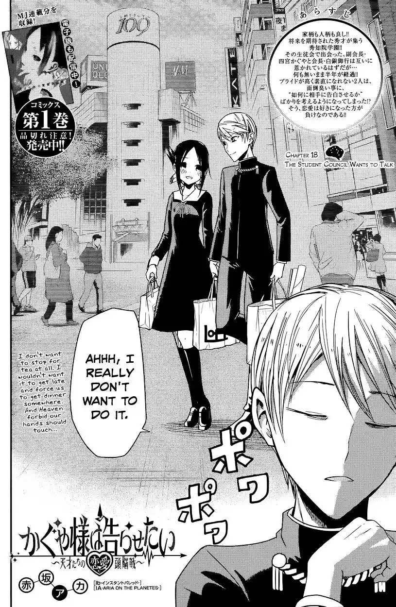 Kaguya-sama wa Kokurasetai – Tensai-tachi no Renai Zunousen Chapter 18