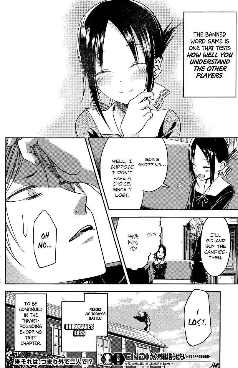 Kaguya-sama wa Kokurasetai – Tensai-tachi no Renai Zunousen Chapter 18