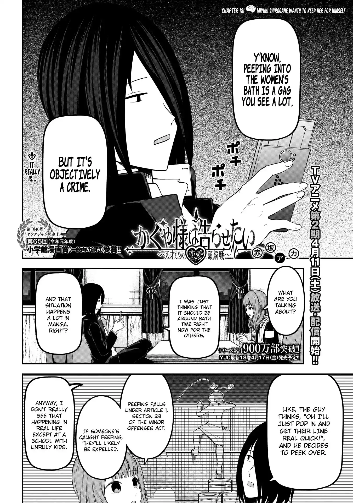 Kaguya-sama wa Kokurasetai – Tensai-tachi no Renai Zunousen Chapter 181