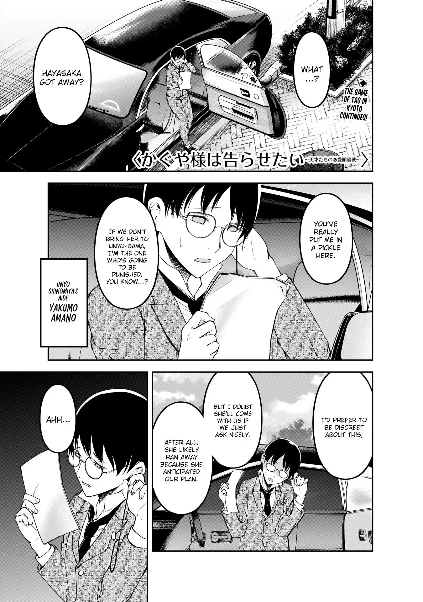 Kaguya-sama wa Kokurasetai – Tensai-tachi no Renai Zunousen Chapter 183