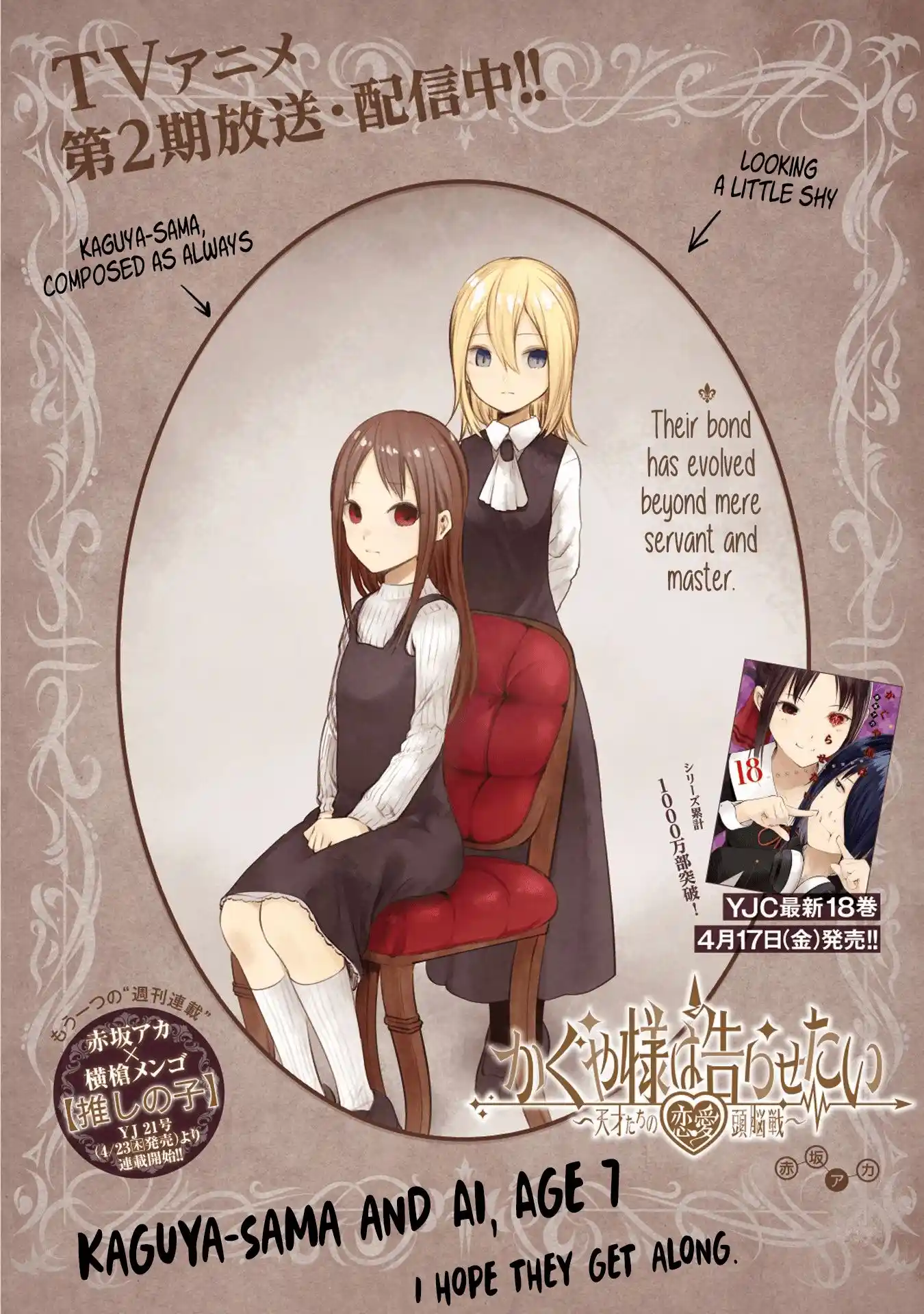 Kaguya-sama wa Kokurasetai – Tensai-tachi no Renai Zunousen Chapter 185