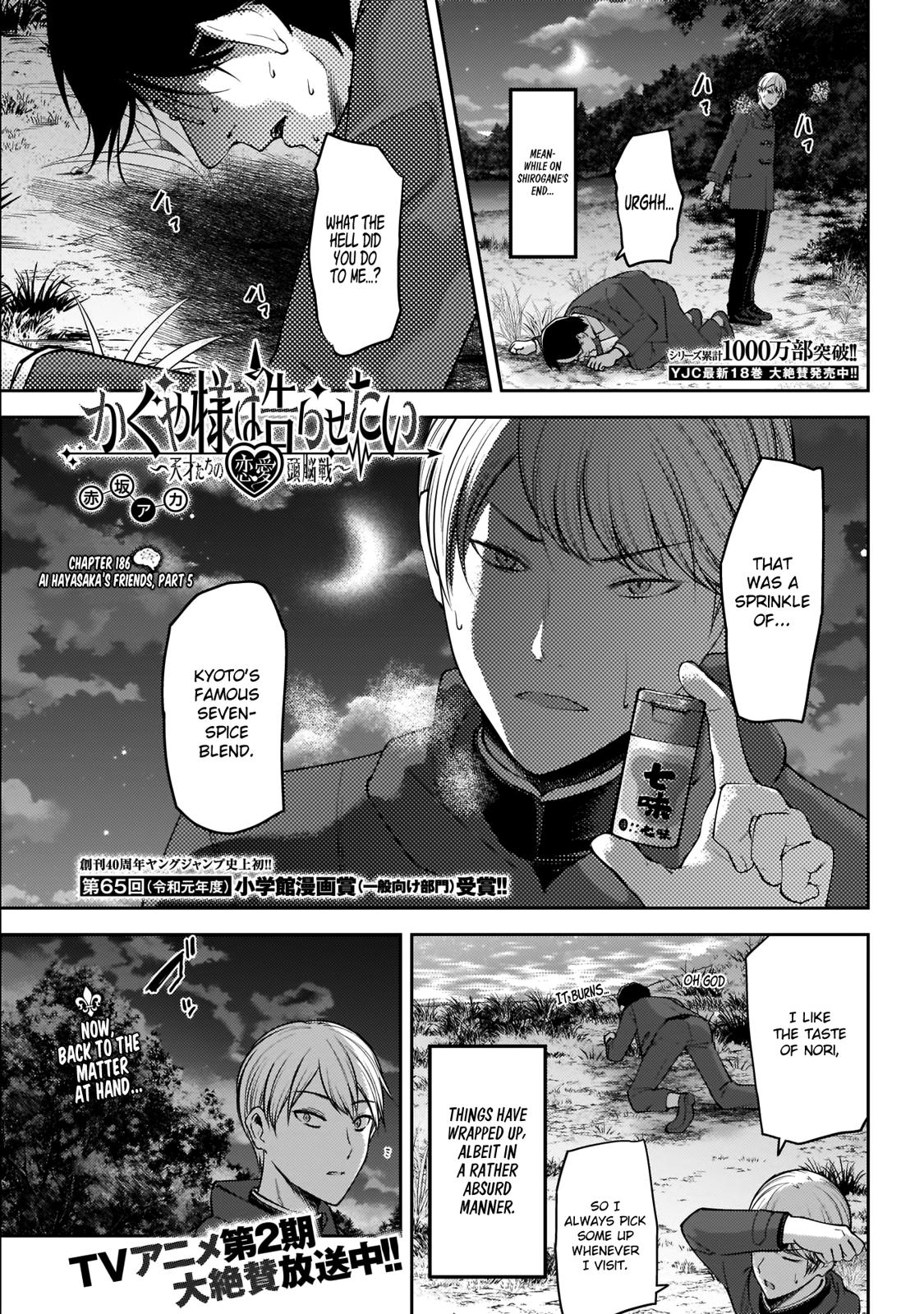 Kaguya-Sama Wa Kokurasetai - Tensai-Tachi No Renai Zunousen Chapter 186