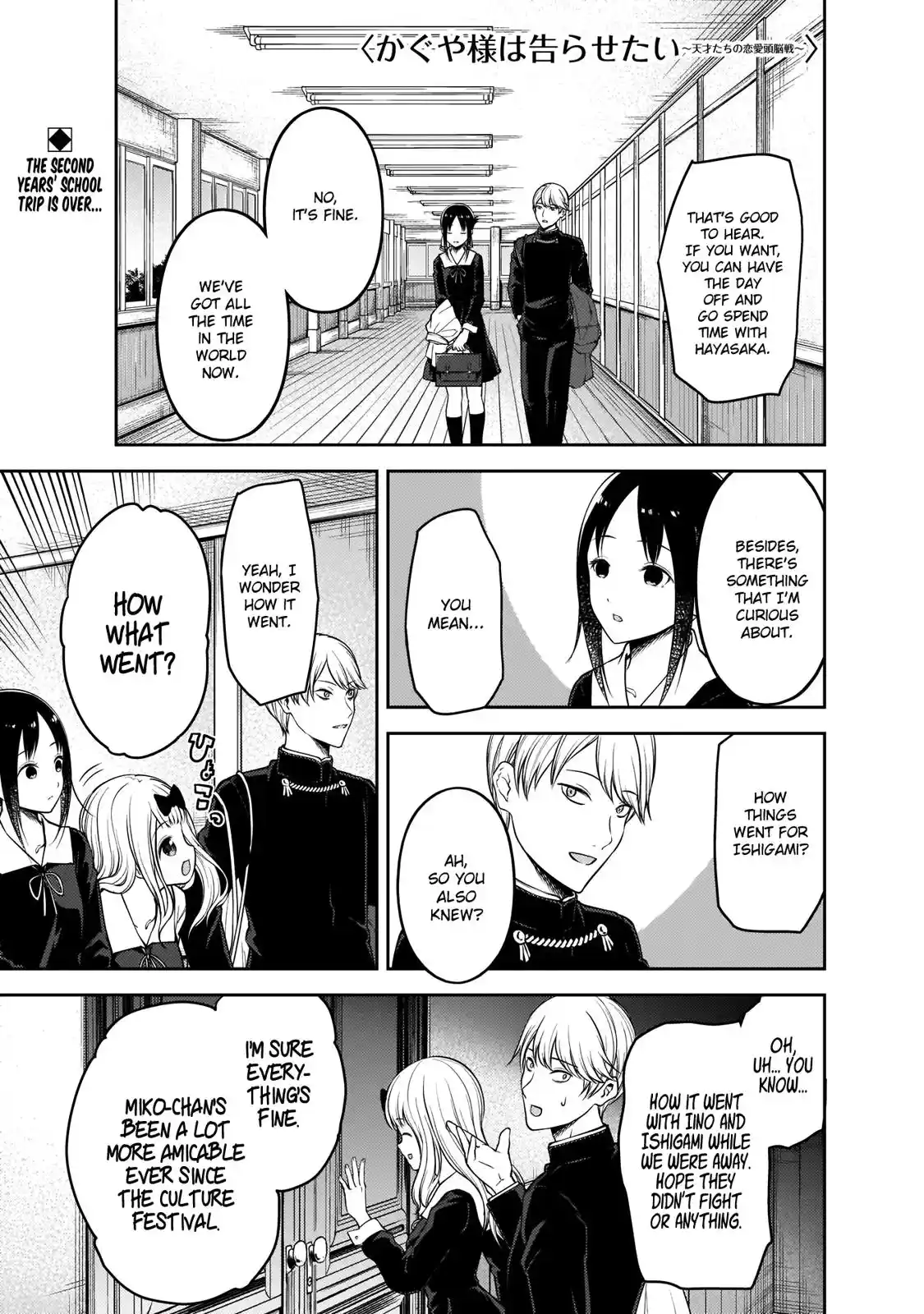 Kaguya-sama wa Kokurasetai – Tensai-tachi no Renai Zunousen Chapter 188