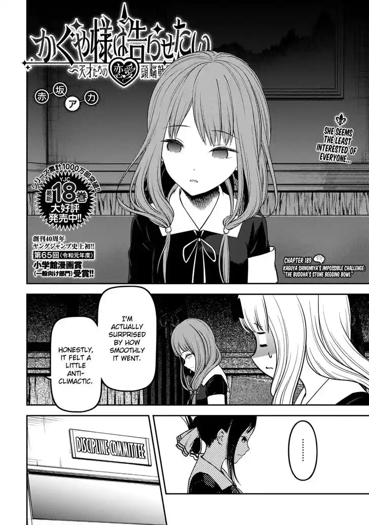 Kaguya-sama wa Kokurasetai – Tensai-tachi no Renai Zunousen Chapter 189