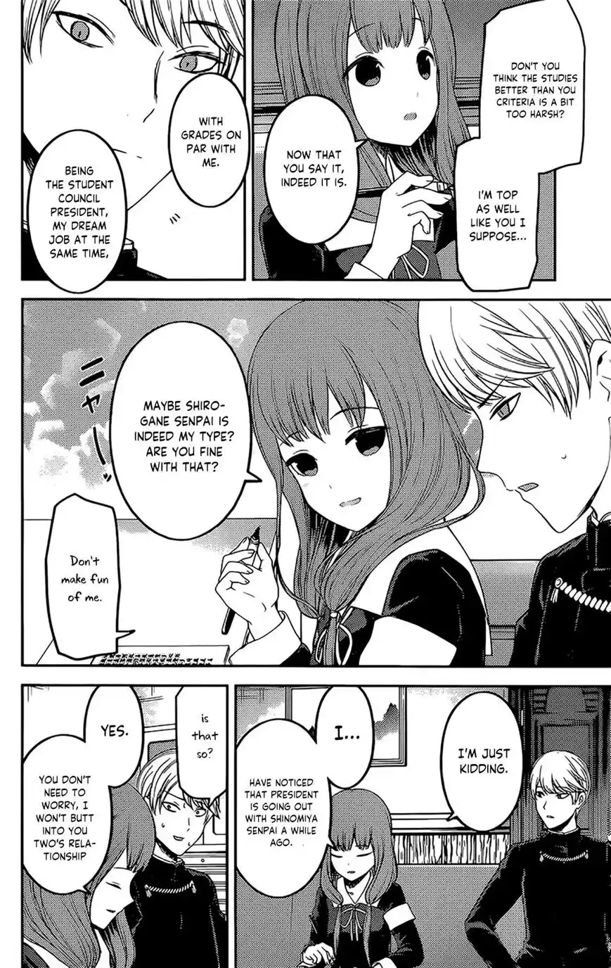 Kaguya-sama wa Kokurasetai – Tensai-tachi no Renai Zunousen Chapter 190