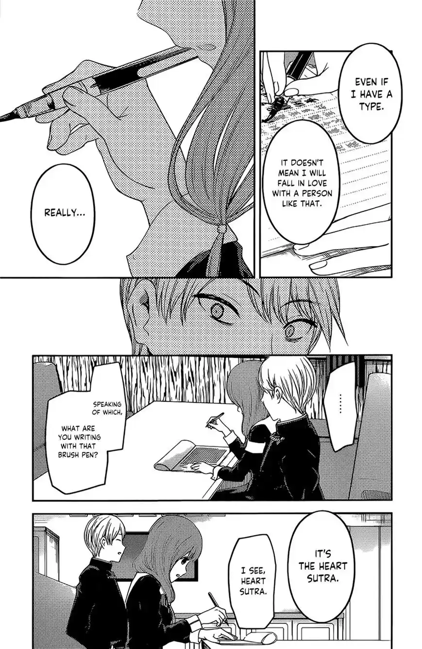 Kaguya-sama wa Kokurasetai – Tensai-tachi no Renai Zunousen Chapter 190