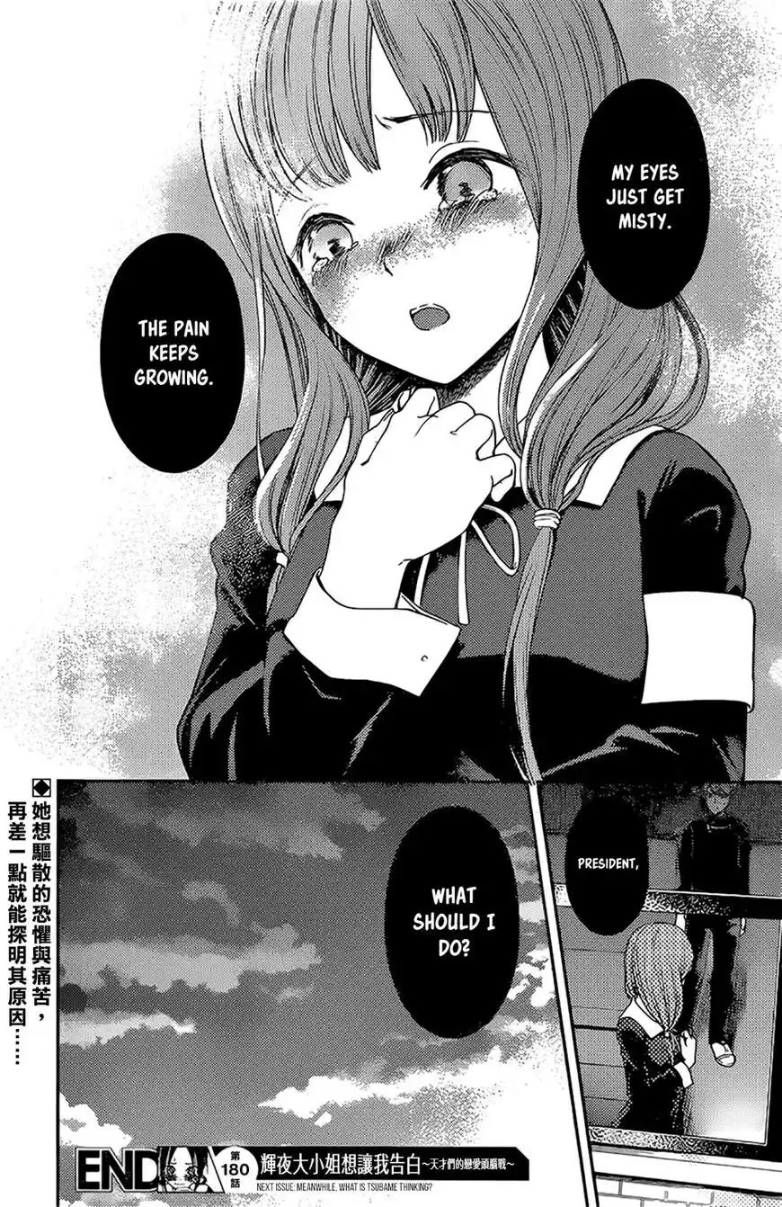 Kaguya-sama wa Kokurasetai – Tensai-tachi no Renai Zunousen Chapter 190