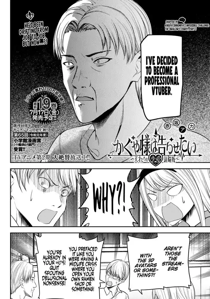 Kaguya-sama wa Kokurasetai – Tensai-tachi no Renai Zunousen Chapter 191