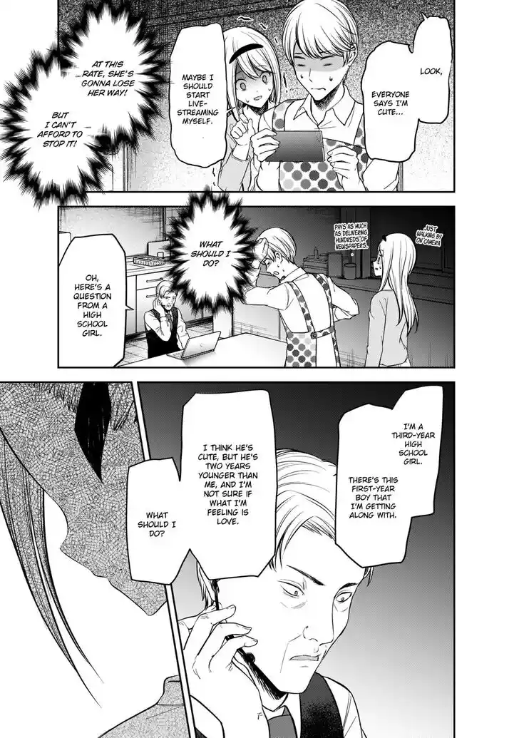 Kaguya-sama wa Kokurasetai – Tensai-tachi no Renai Zunousen Chapter 191