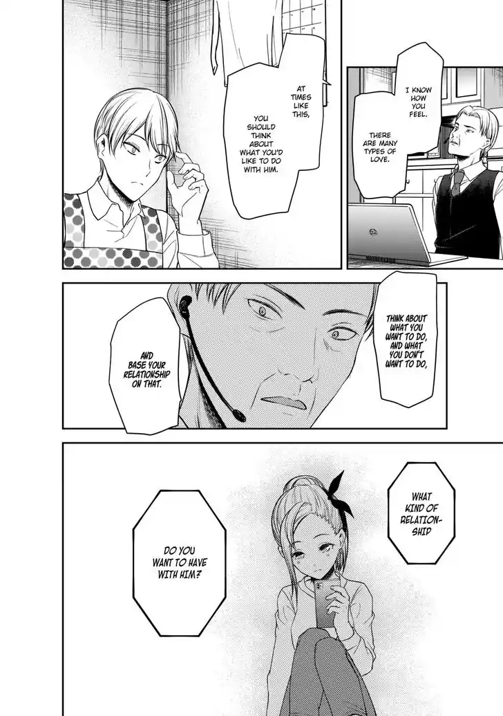 Kaguya-sama wa Kokurasetai – Tensai-tachi no Renai Zunousen Chapter 191