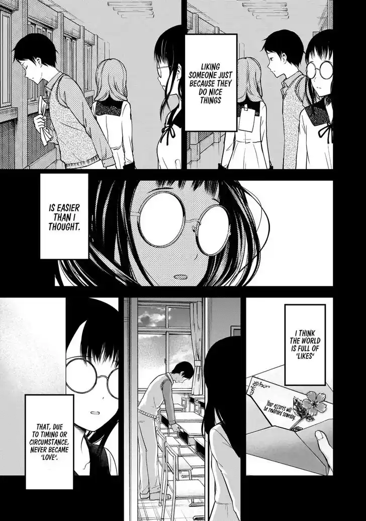 Kaguya-sama wa Kokurasetai – Tensai-tachi no Renai Zunousen Chapter 192