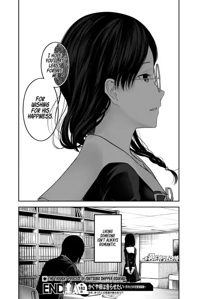 Kaguya-sama wa Kokurasetai – Tensai-tachi no Renai Zunousen Chapter 192