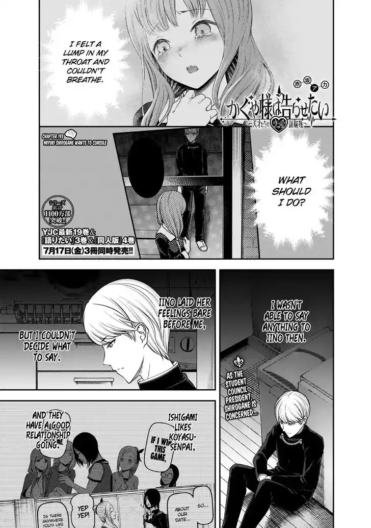 Kaguya-sama wa Kokurasetai – Tensai-tachi no Renai Zunousen Chapter 193