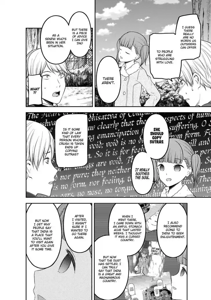 Kaguya-sama wa Kokurasetai – Tensai-tachi no Renai Zunousen Chapter 193