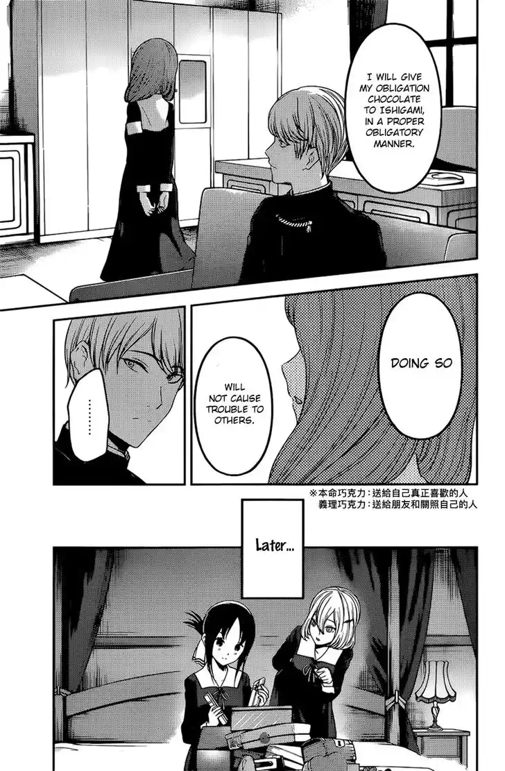 Kaguya-sama wa Kokurasetai – Tensai-tachi no Renai Zunousen Chapter 194