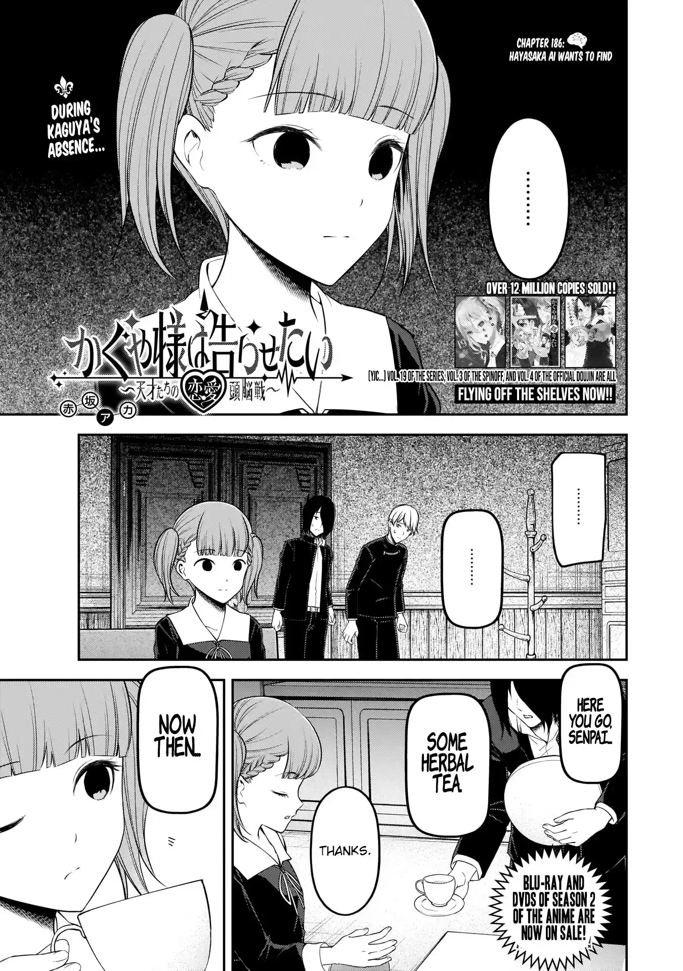 Kaguya-sama wa Kokurasetai – Tensai-tachi no Renai Zunousen Chapter 196