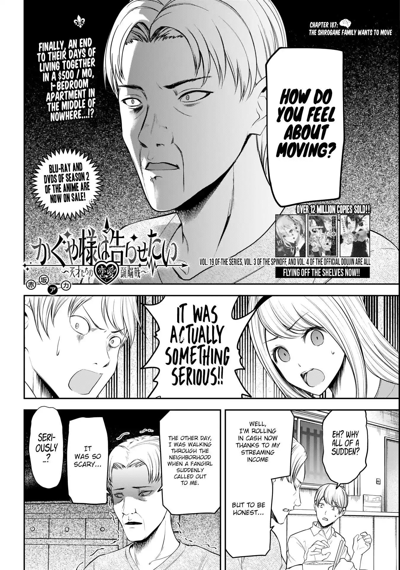 Kaguya-sama wa Kokurasetai – Tensai-tachi no Renai Zunousen Chapter 197