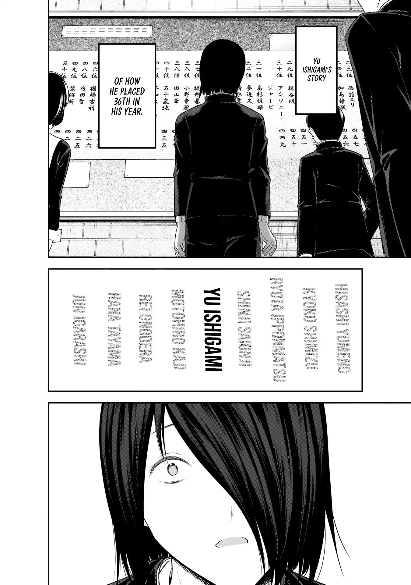 Kaguya-sama wa Kokurasetai – Tensai-tachi no Renai Zunousen Chapter 198