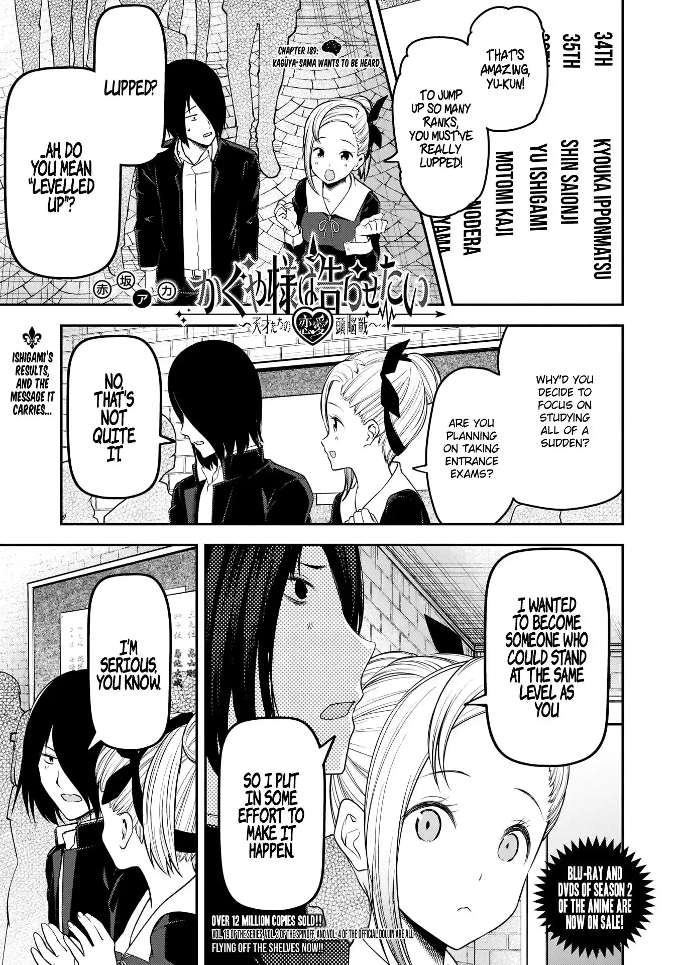 Kaguya-sama wa Kokurasetai – Tensai-tachi no Renai Zunousen Chapter 199