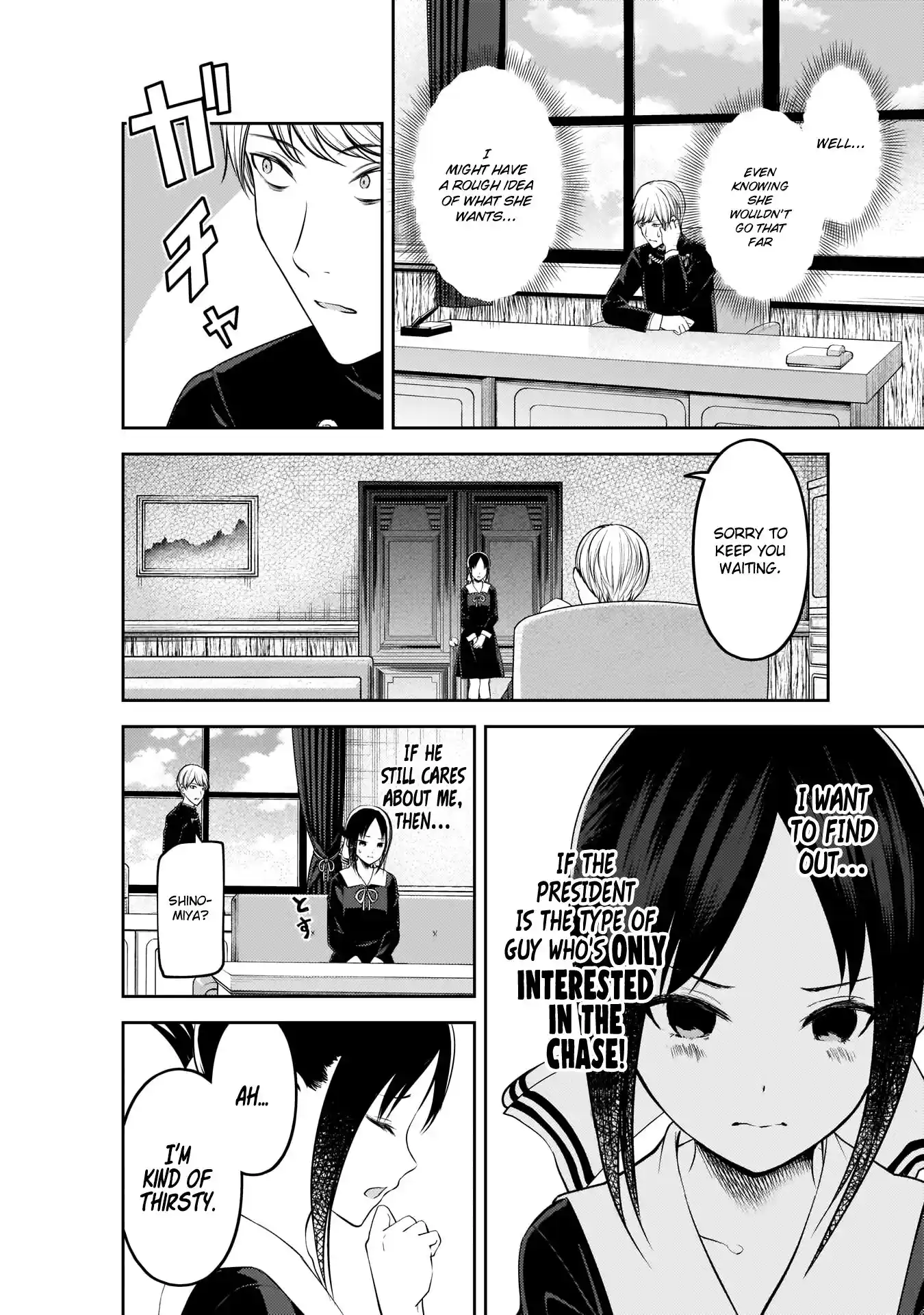 Kaguya-sama wa Kokurasetai – Tensai-tachi no Renai Zunousen Chapter 199
