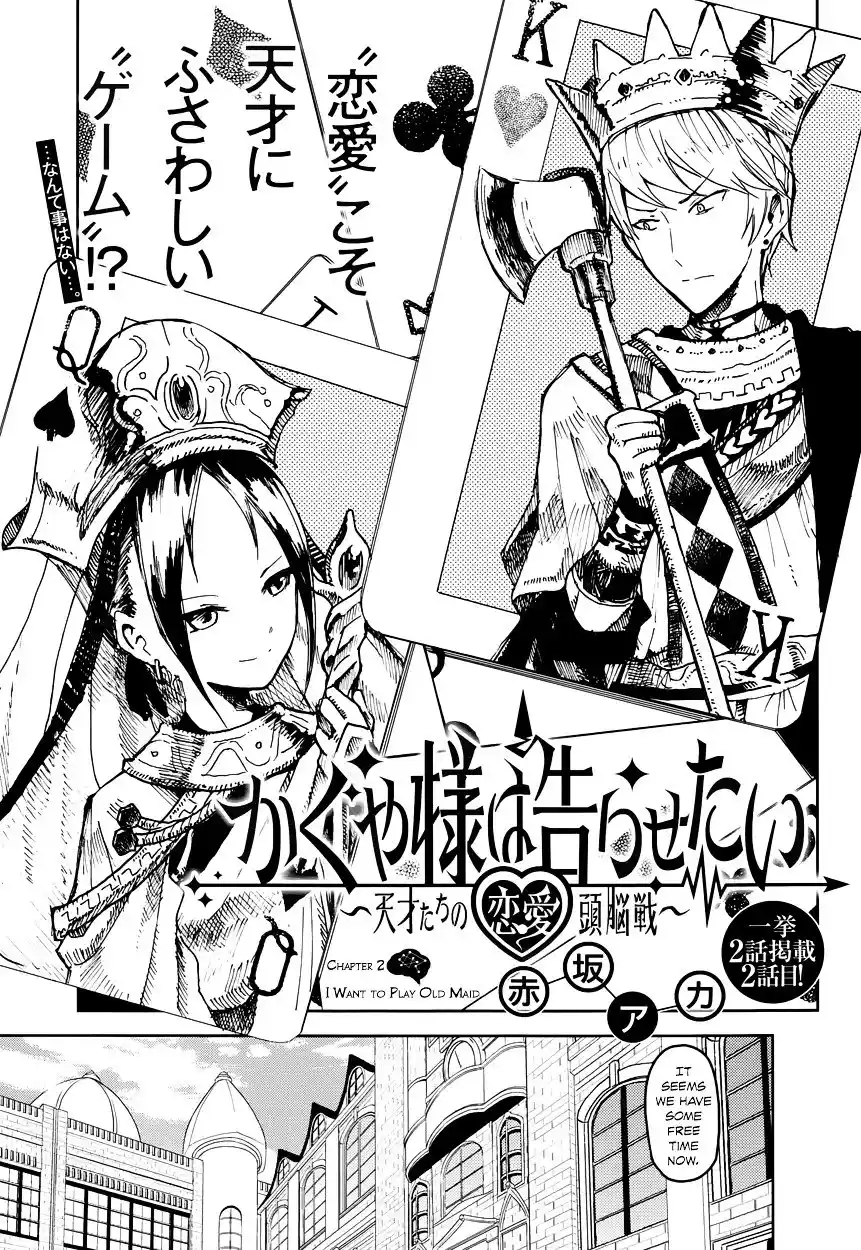 Kaguya-sama wa Kokurasetai – Tensai-tachi no Renai Zunousen Chapter 2