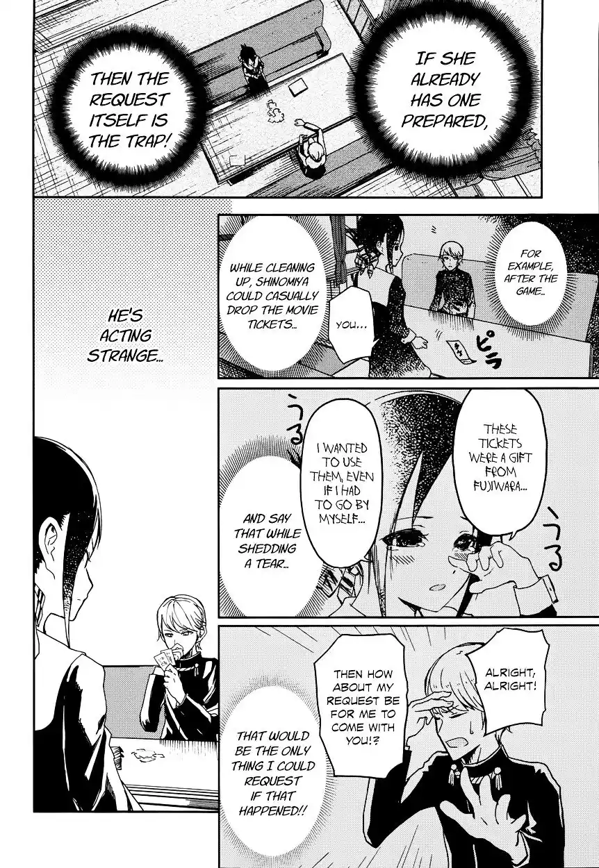 Kaguya-sama wa Kokurasetai – Tensai-tachi no Renai Zunousen Chapter 2