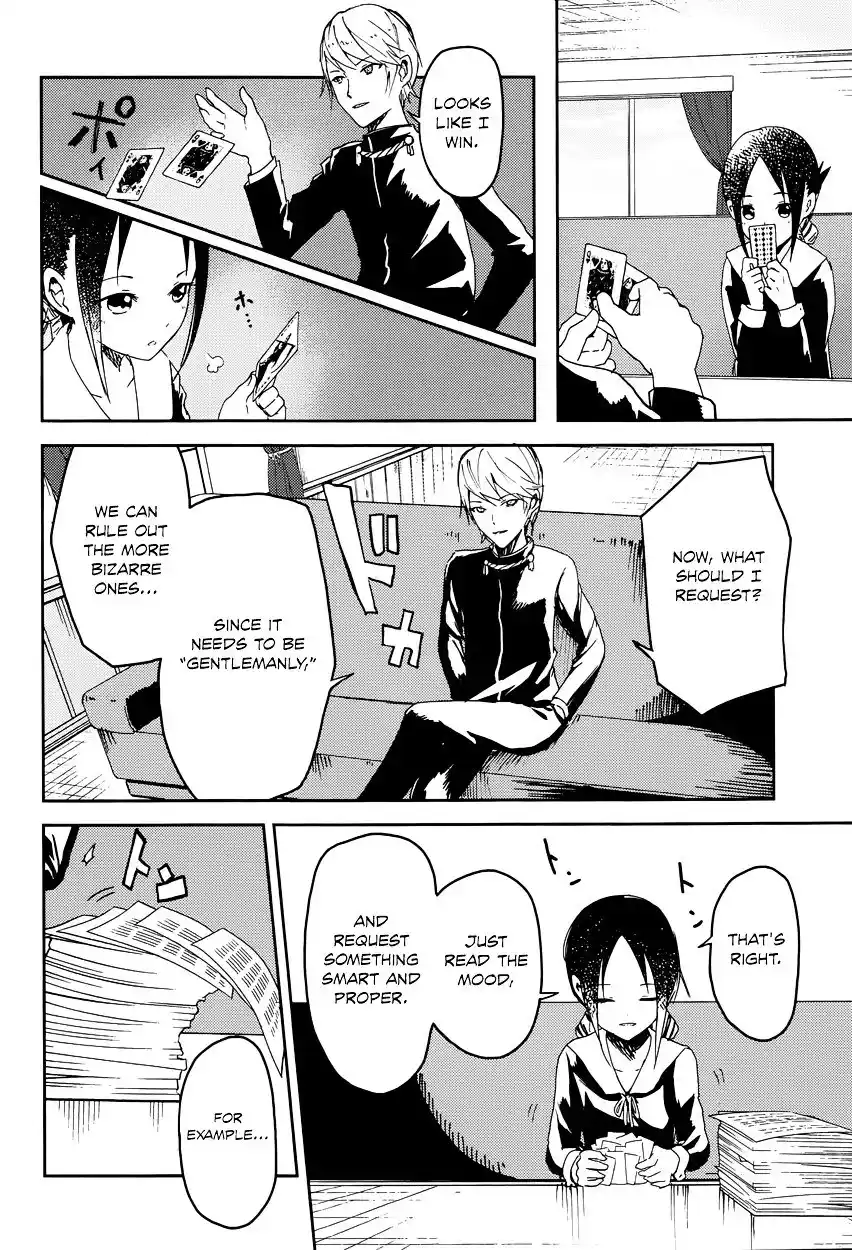 Kaguya-sama wa Kokurasetai – Tensai-tachi no Renai Zunousen Chapter 2