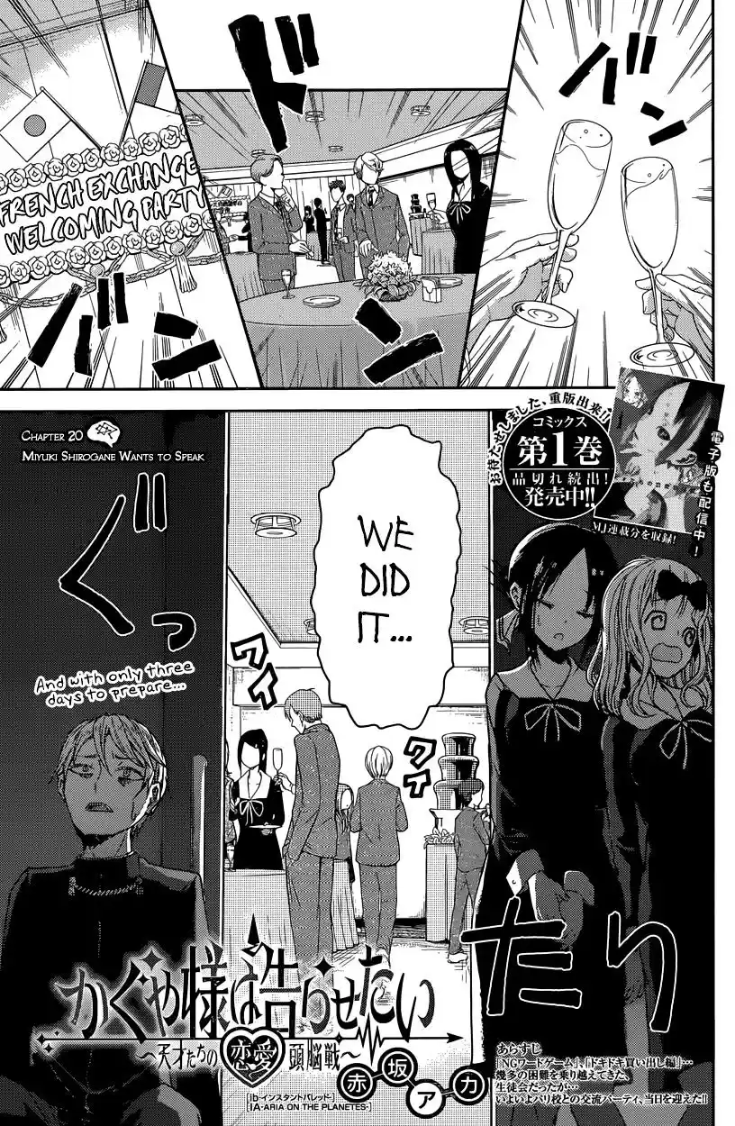 Kaguya-sama wa Kokurasetai – Tensai-tachi no Renai Zunousen Chapter 20