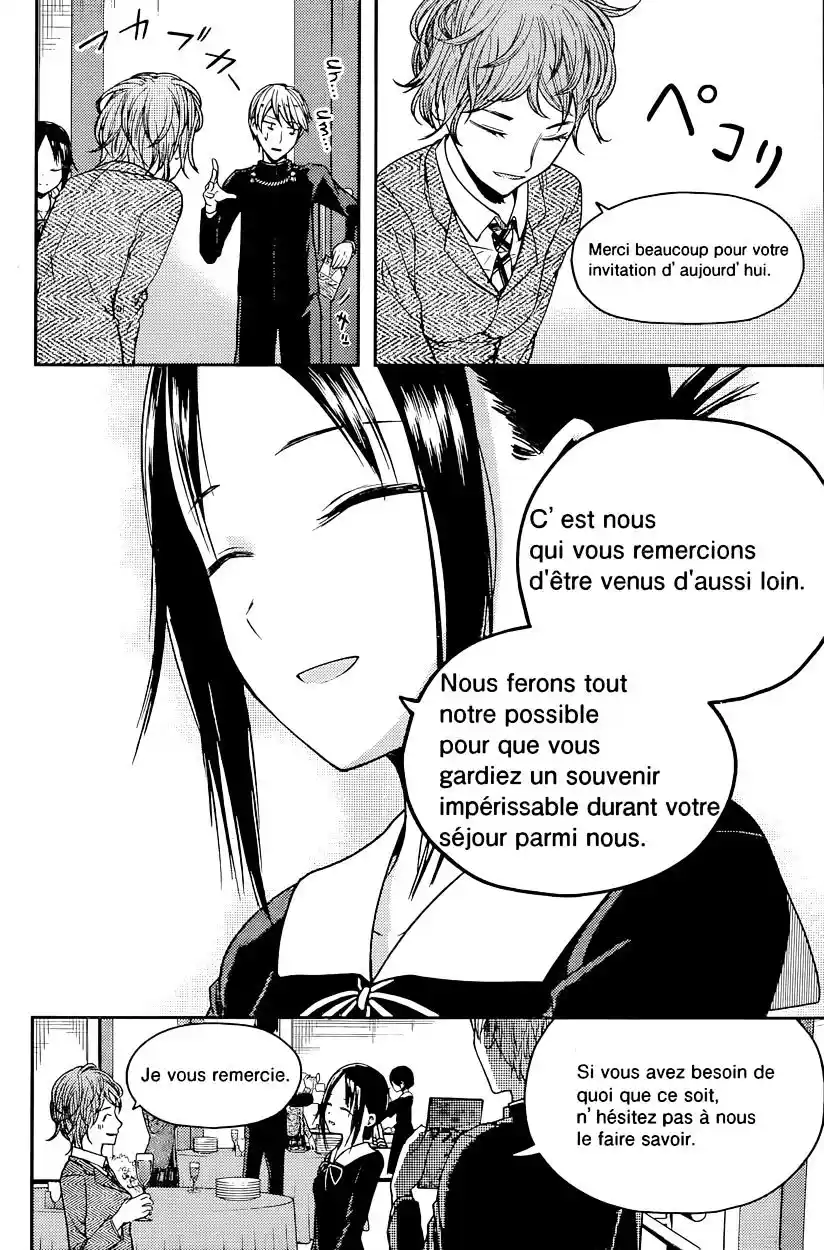 Kaguya-sama wa Kokurasetai – Tensai-tachi no Renai Zunousen Chapter 20