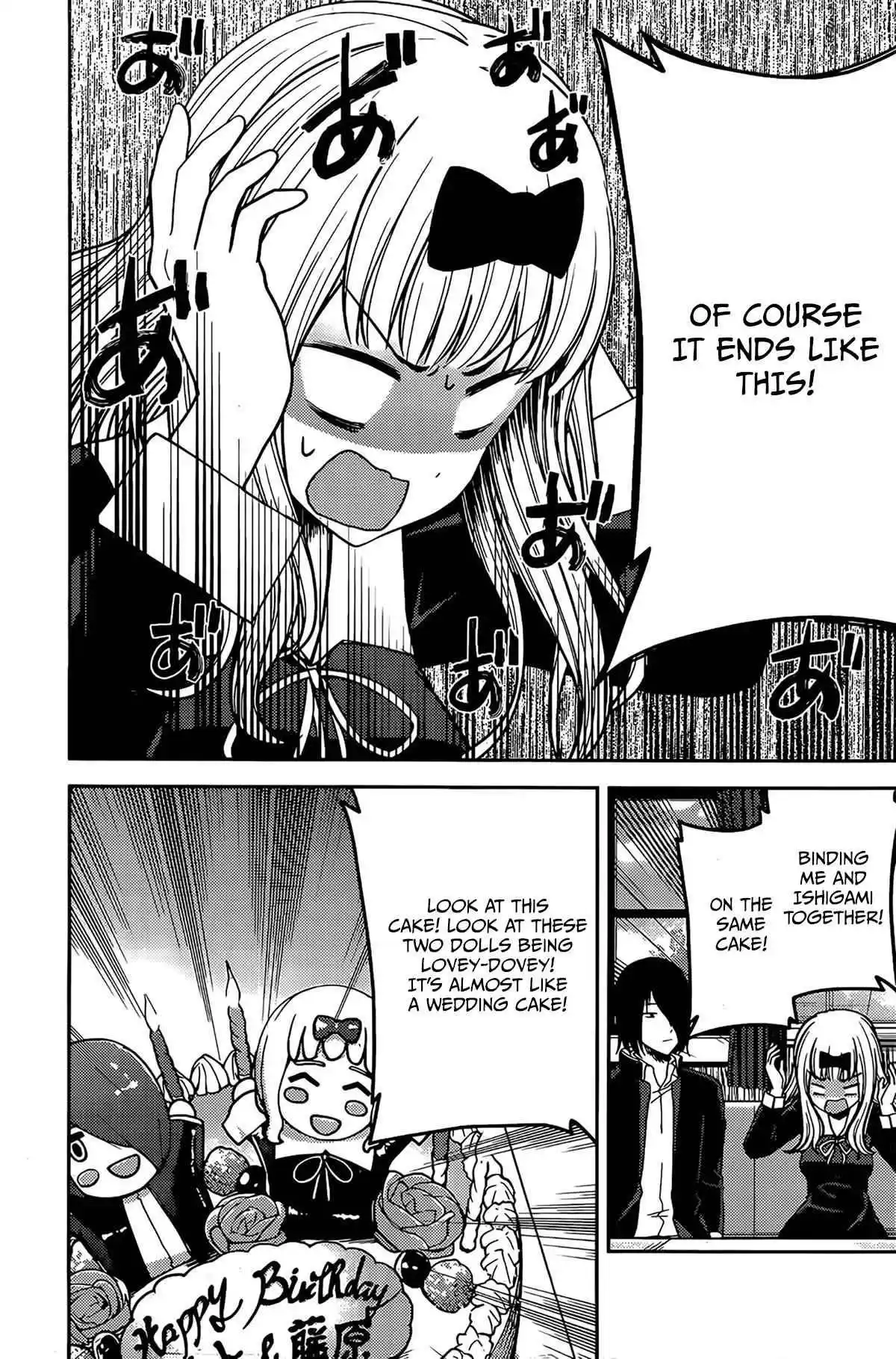 Kaguya-sama wa Kokurasetai – Tensai-tachi no Renai Zunousen Chapter 200