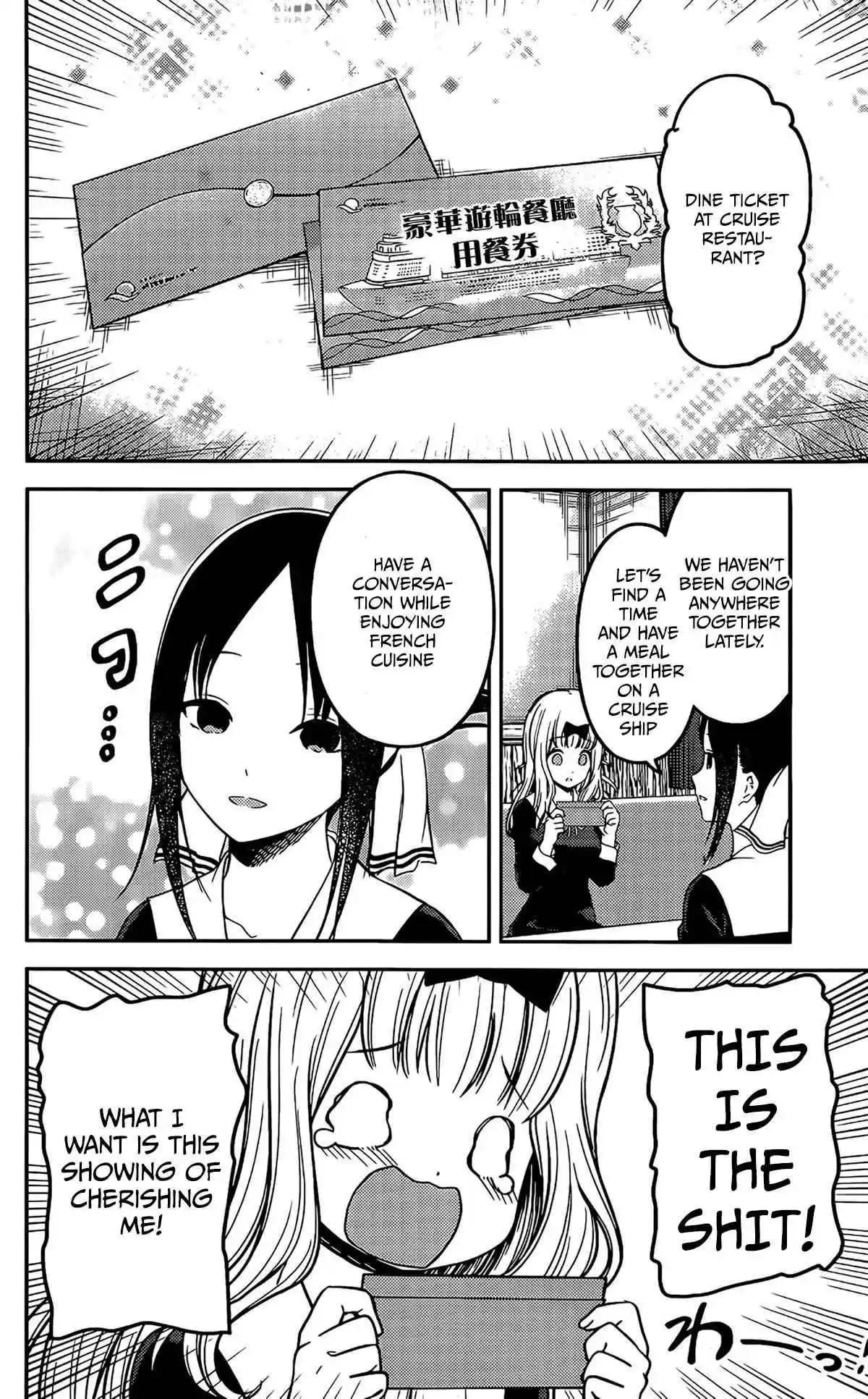 Kaguya-sama wa Kokurasetai – Tensai-tachi no Renai Zunousen Chapter 200