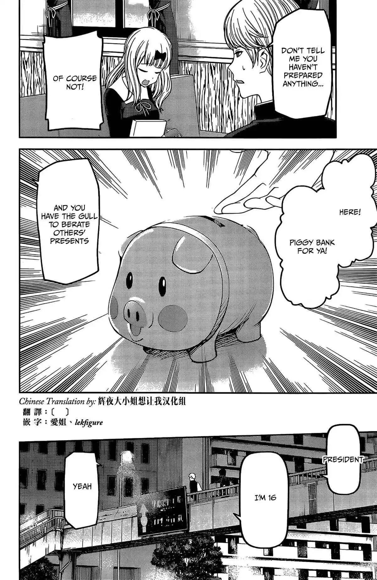 Kaguya-sama wa Kokurasetai – Tensai-tachi no Renai Zunousen Chapter 200